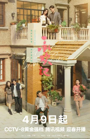 Дорама Лучший выбор онлайн